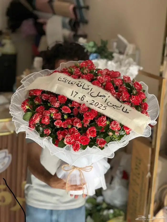 هدايا جدة تنسيق باقات ورد وهدايا 36