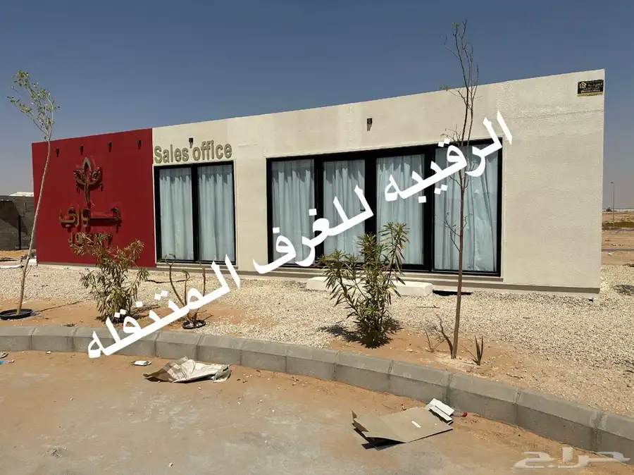 بركس غرف زجاج اكواخ خشب بيت متنقل خيام مجالس اكشاك بورتبل 10