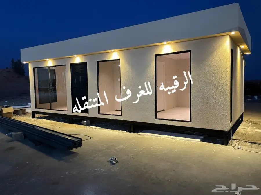 بركس غرف زجاج اكواخ خشب بيت متنقل خيام مجالس اكشاك بورتبل 22