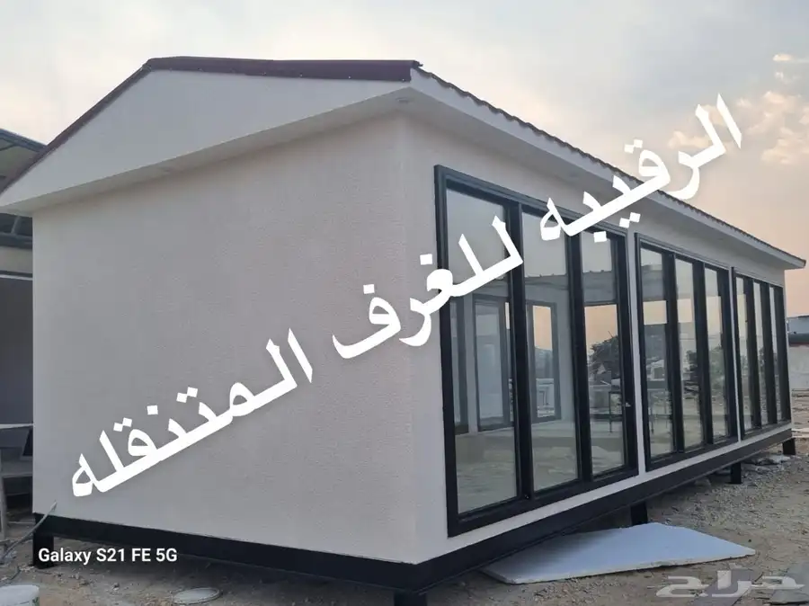 بركس غرف زجاج اكواخ خشب بيت متنقل خيام مجالس اكشاك بورتبل 6
