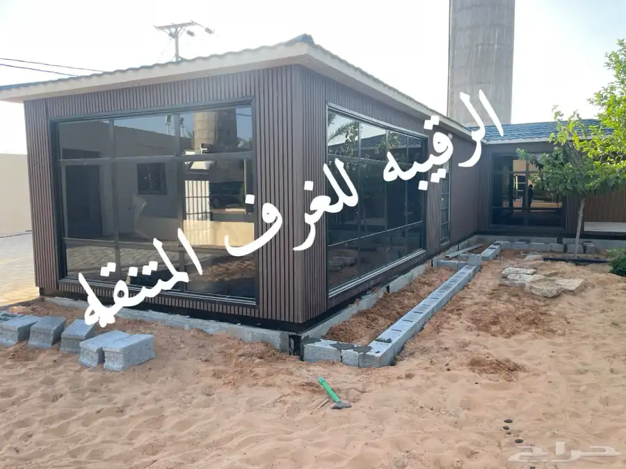 بركس غرف زجاج اكواخ خشب بيت متنقل خيام مجالس اكشاك بورتبل 24