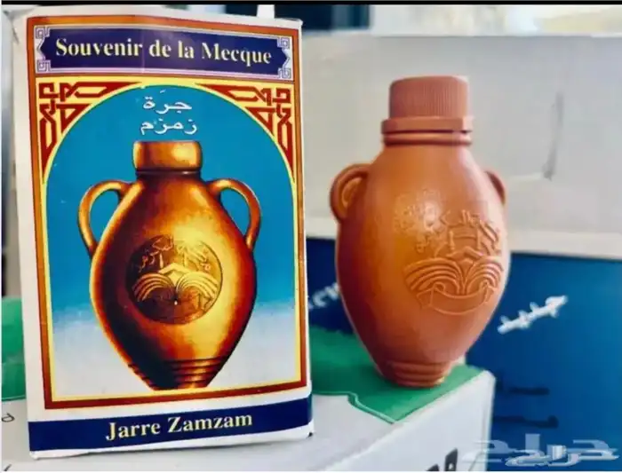 ماء زمزم معبأ في جرة 250 مللي 0
