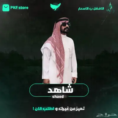شاهد مسلسلات 3 شهور 0