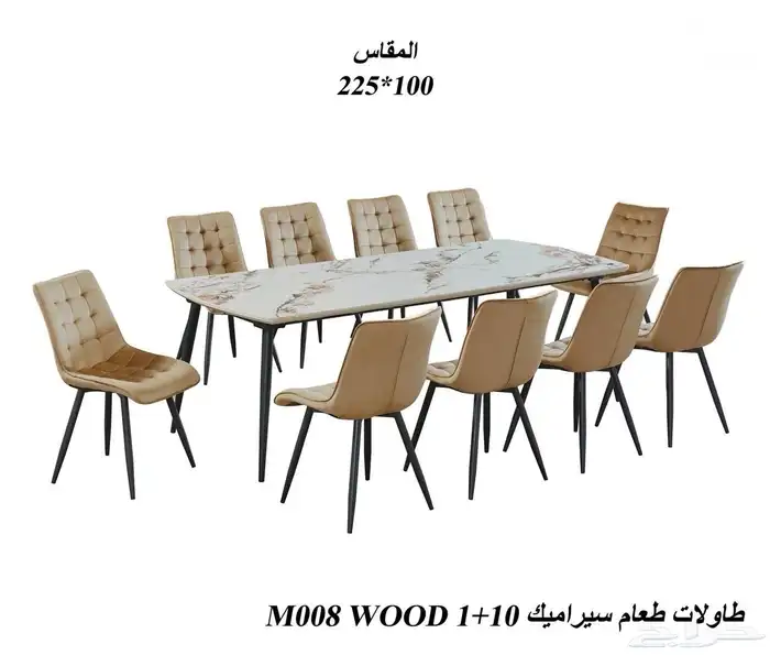 طاولات رخام سيراميك وبديل رخام 97 شكل بأسعار مختلفة 76