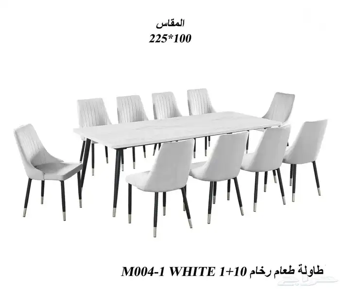 طاولات رخام سيراميك وبديل رخام 97 شكل بأسعار مختلفة 58