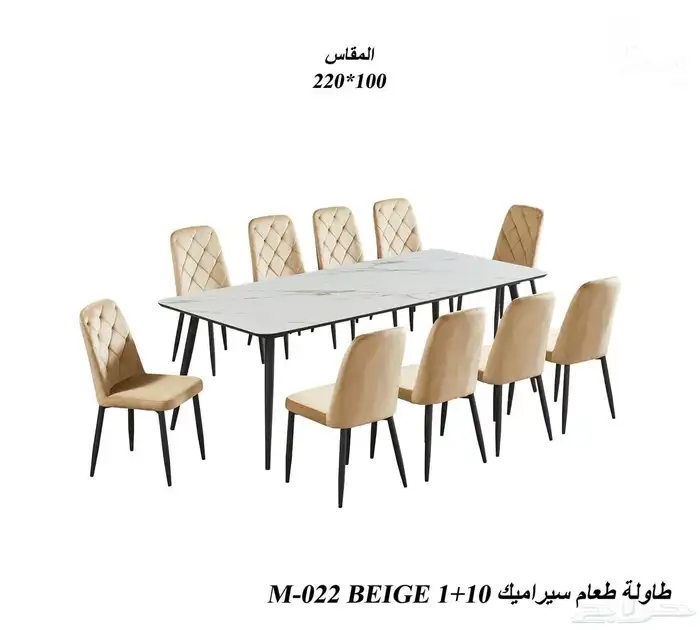 طاولات رخام سيراميك وبديل رخام 97 شكل بأسعار مختلفة 18