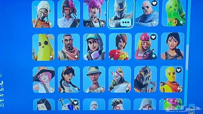 حساب فورت نايت للبيع لايجي الى الصامل 3