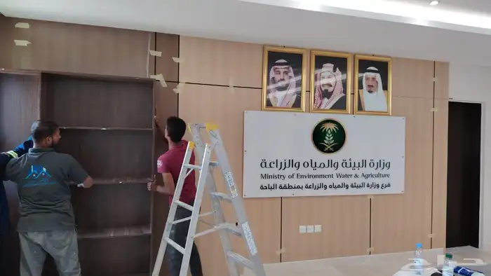 بلجرشي الباحه 8