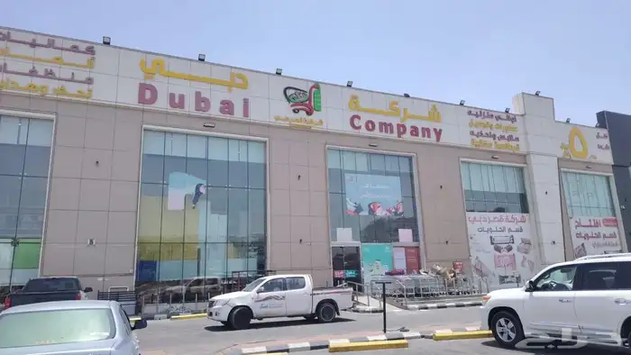 دعايه واعلان تصميم وتركيب لوحات محلات والابراج استيكرات 22