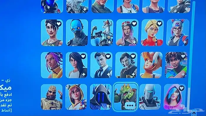 حساب فورت نايت للبيع لايجي الى الصامل 5