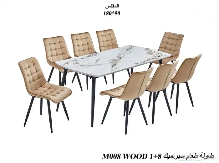 طاولات رخام سيراميك وبديل رخام 97 شكل بأسعار مختلفة 89