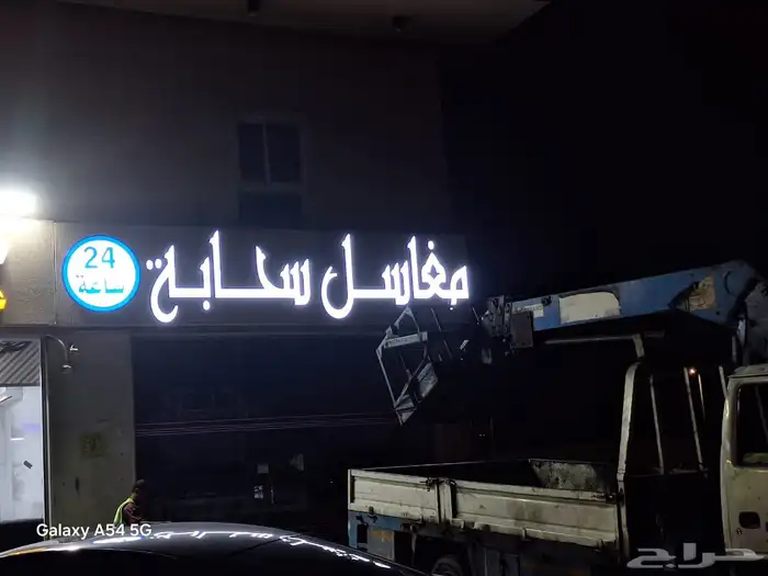 دعايه واعلان تصميم وتركيب لوحات محلات والابراج استيكرات 50