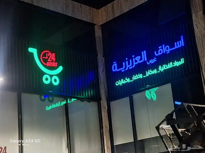 دعايه واعلان تصميم وتركيب لوحات محلات والابراج استيكرات 30