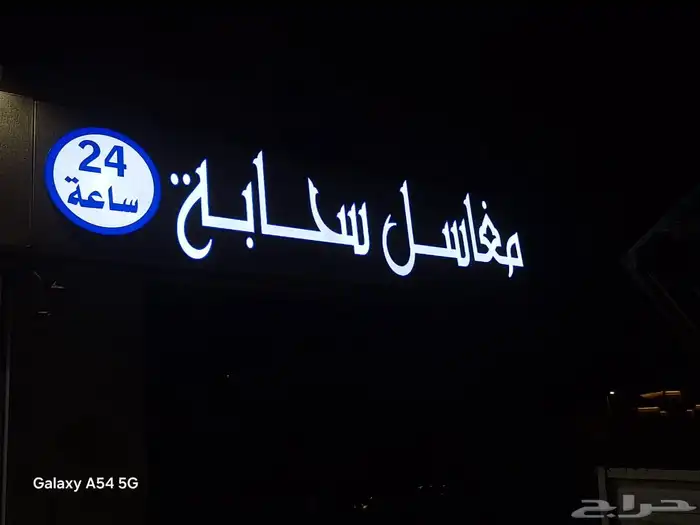 دعايه واعلان تصميم وتركيب لوحات محلات والابراج استيكرات 49