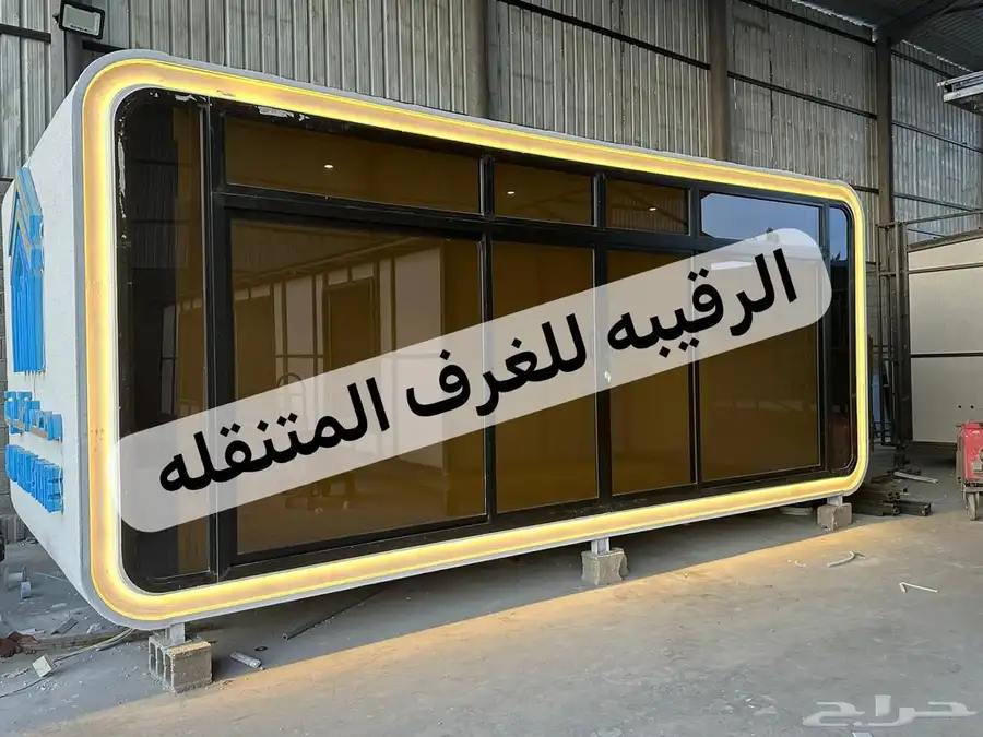 بركس غرف زجاج اكواخ خشب بيت متنقل خيام مجالس اكشاك بورتبل 70