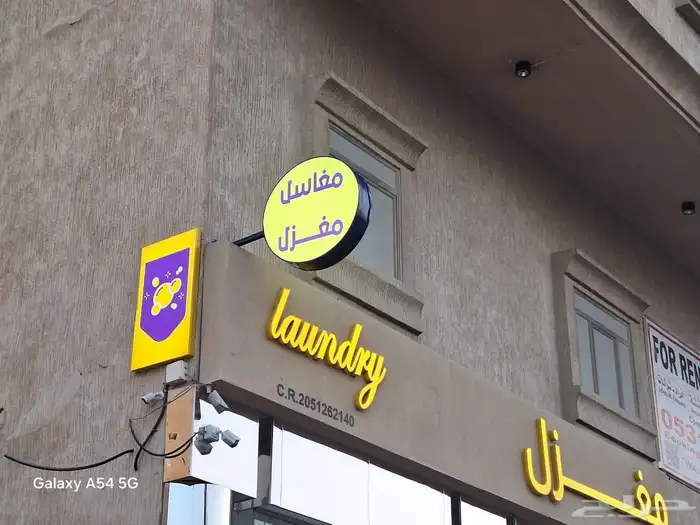 دعايه واعلان تصميم وتركيب لوحات محلات والابراج استيكرات 48