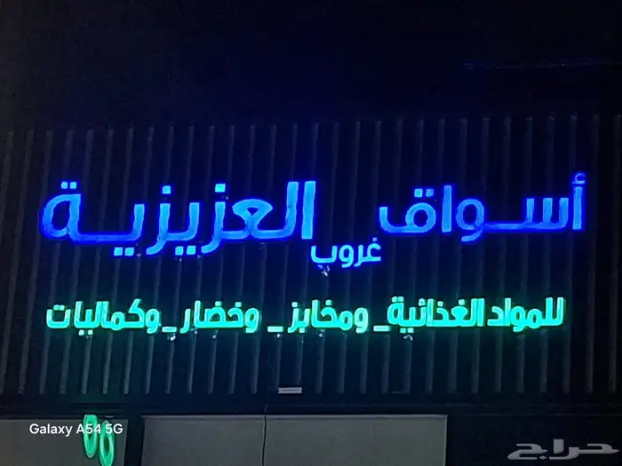 دعايه واعلان تصميم وتركيب لوحات محلات والابراج استيكرات 32