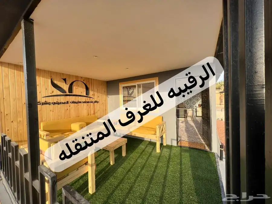 بركس غرف زجاج اكواخ خشب بيت متنقل خيام مجالس اكشاك بورتبل 32