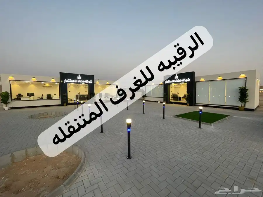 بركس غرف زجاج اكواخ خشب بيت متنقل خيام مجالس اكشاك بورتبل 34
