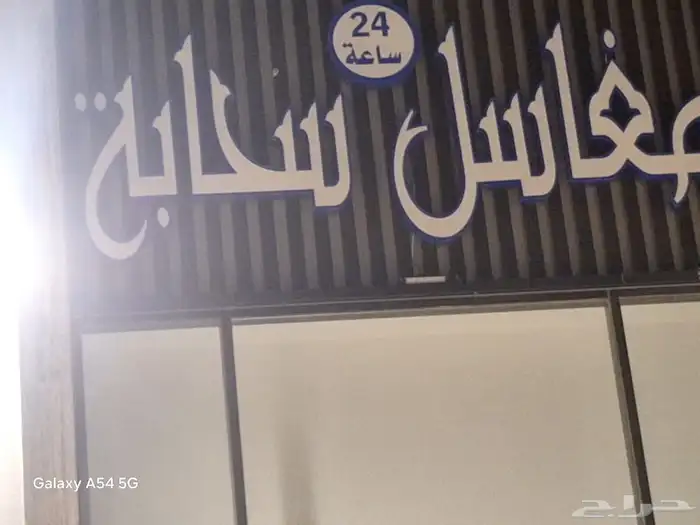 دعايه واعلان تصميم وتركيب لوحات محلات والابراج استيكرات 29