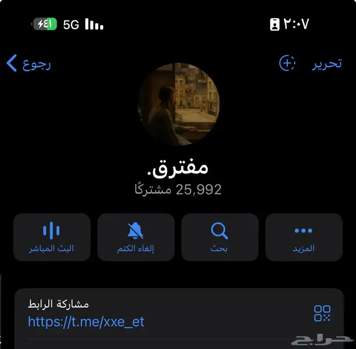 قناة تلجرام 25 الف 0