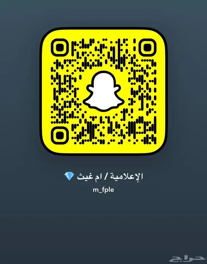 سناب 0