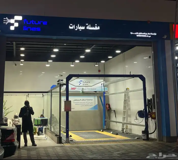 البحث عن مغاسل سيارات الرياض واكثر من فرع مغسلة 0