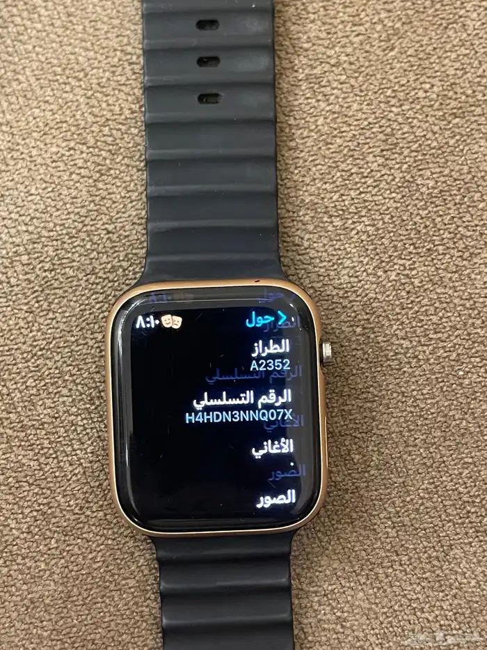 ساعة ابل نظيفه 2