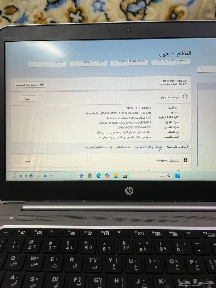 لابتوب جدا نضيم راح تدعيلي عرض يوم واحد فقط 0