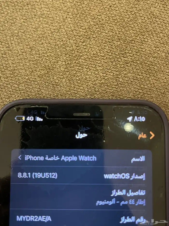ساعة ابل نظيفه 4