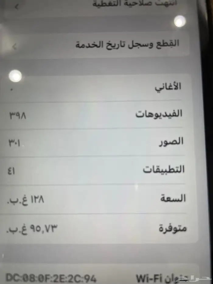 للبيع ايفون 12برو 128 قيقا وآيفون XR 128 قيقا 16