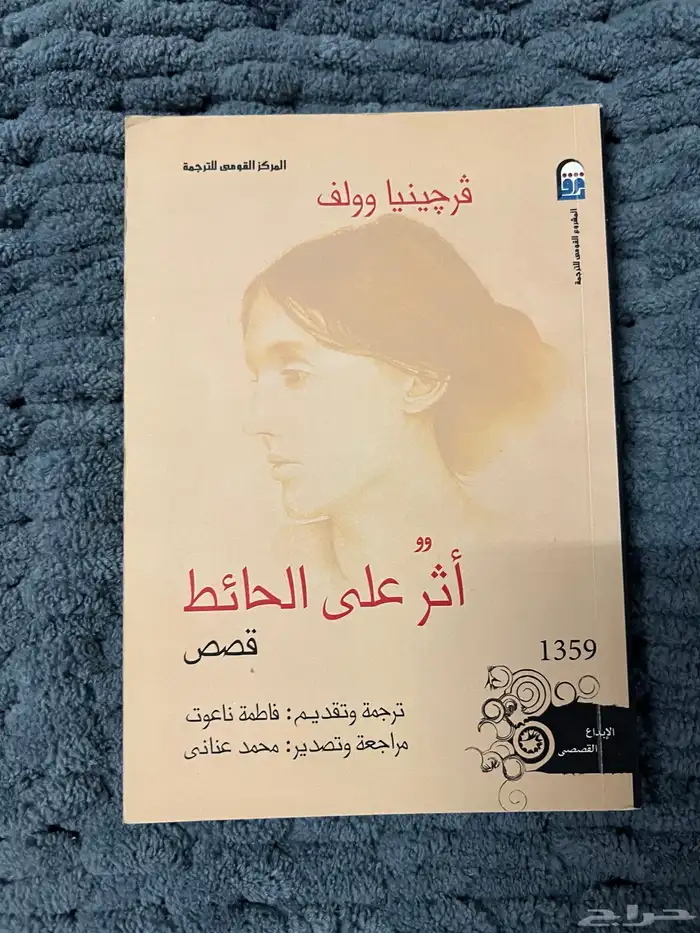 مجموعة كتب وروايات 6