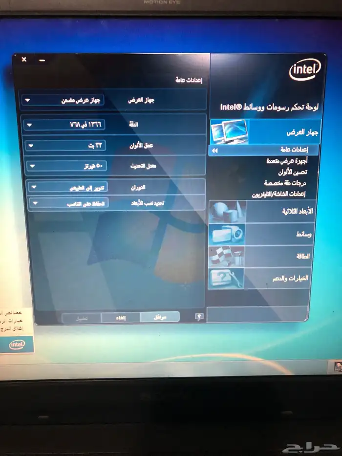 لابتوب ممتاز جدا 4