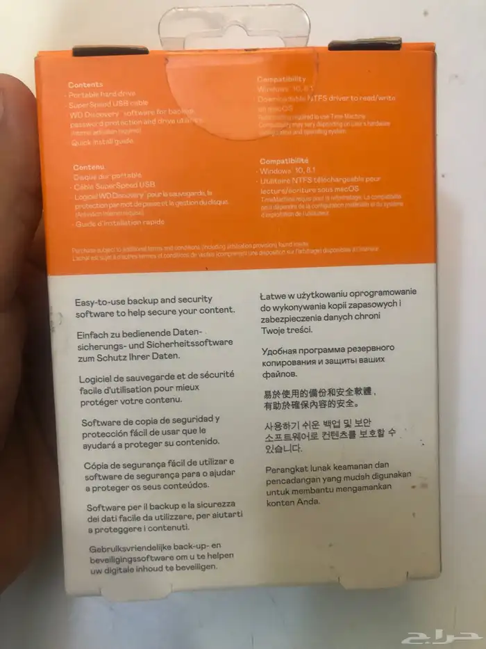 هارد خارجي 2Tb جديد 0