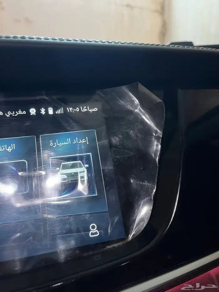 بسم الله الرحمن الرحيم 26