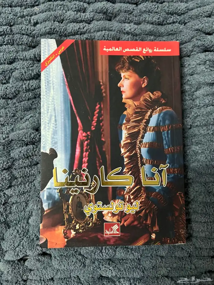 مجموعة كتب وروايات 4