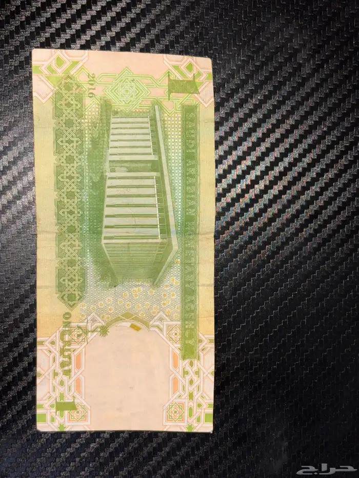 ريال توقيع احمد الخليفي 1