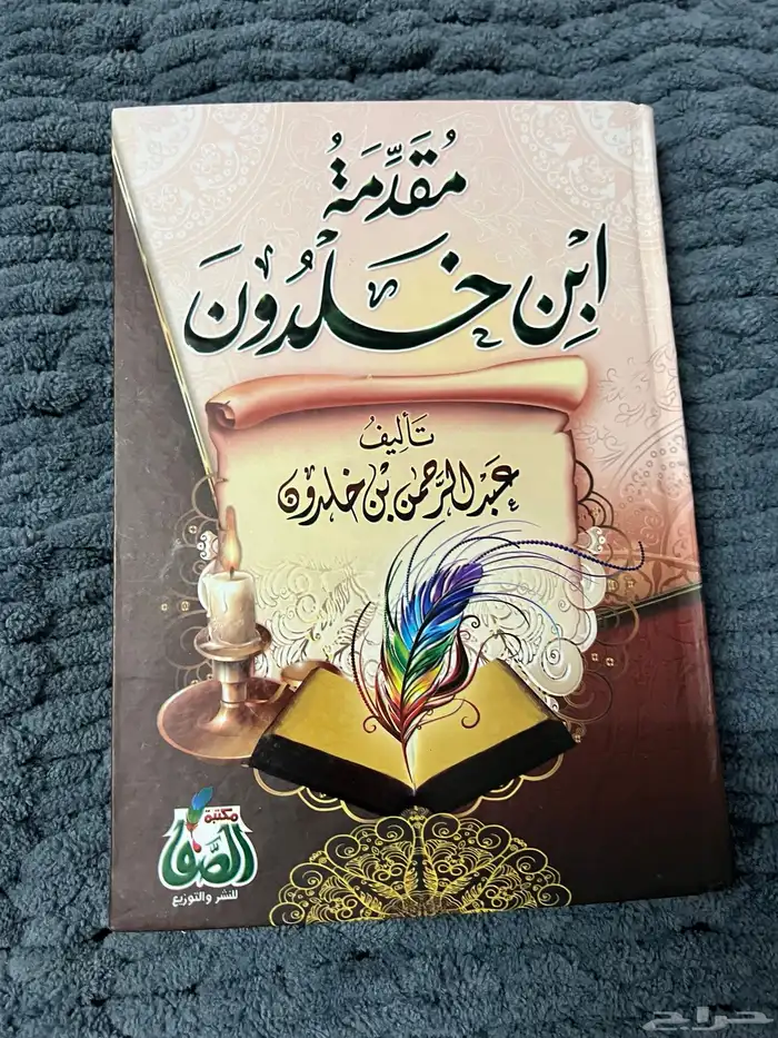 مجموعة كتب وروايات 2