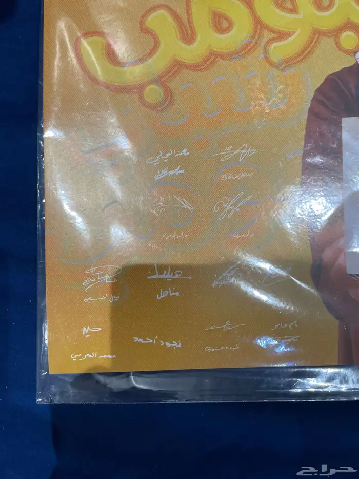 بوكس شباب البومب موقع جديد التواصل 1