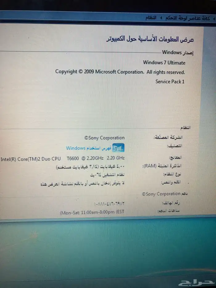 لابتوب ممتاز جدا 6