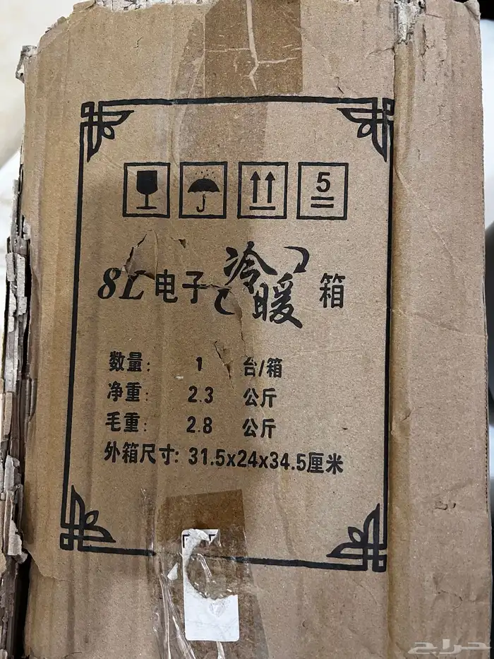 ثلاجة 8 لتر للسياره والبيت لحفظ الادويه 7