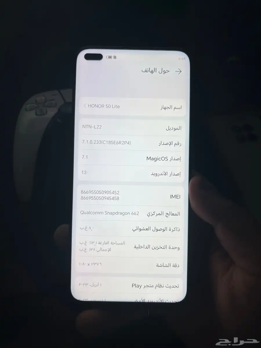 honor 50 lite 2