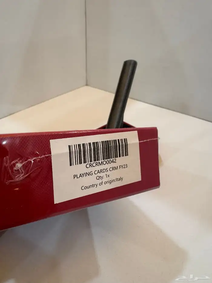 بلوت كارتير اصلية 2