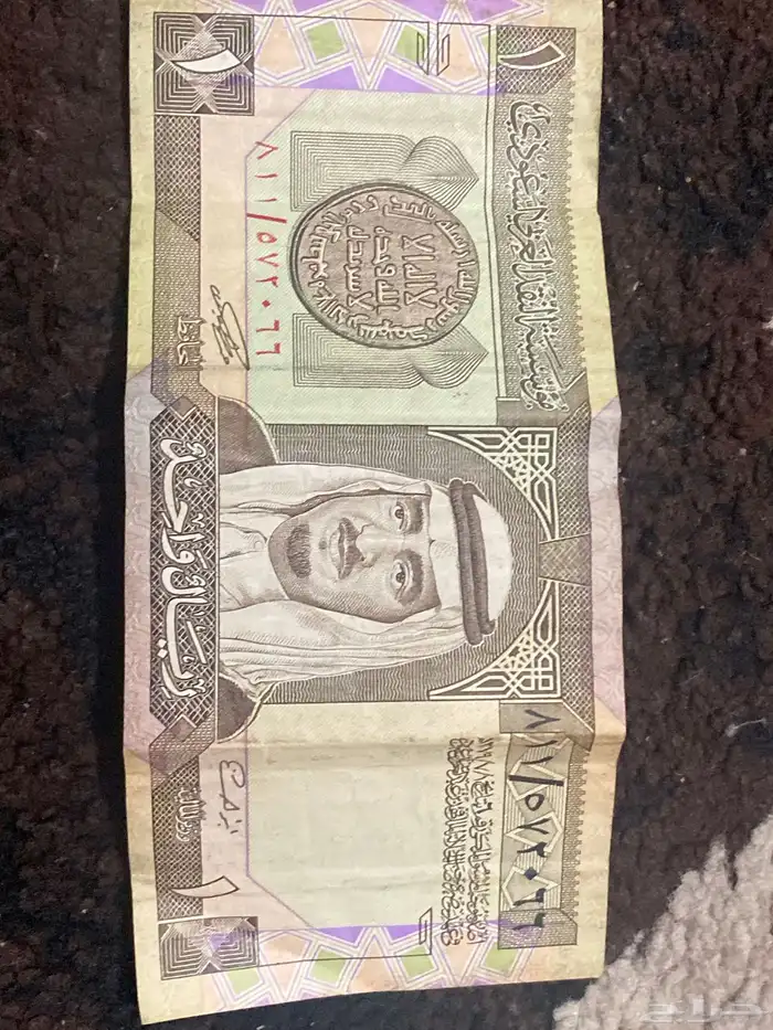 ريال الملك فهد رحمه الله 0
