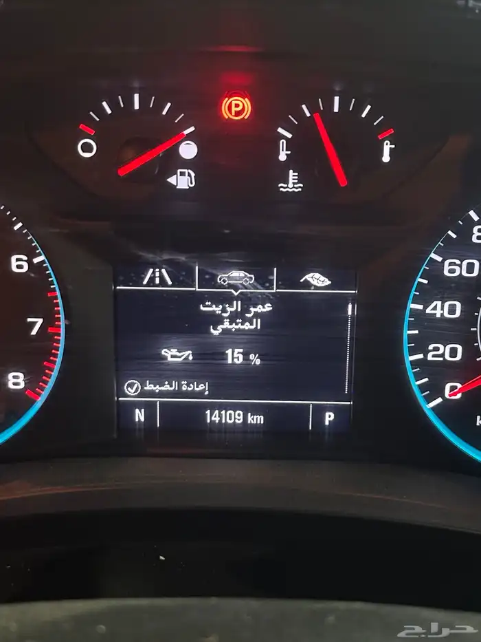 للبيع ترفلرس LS موديل 2023 13