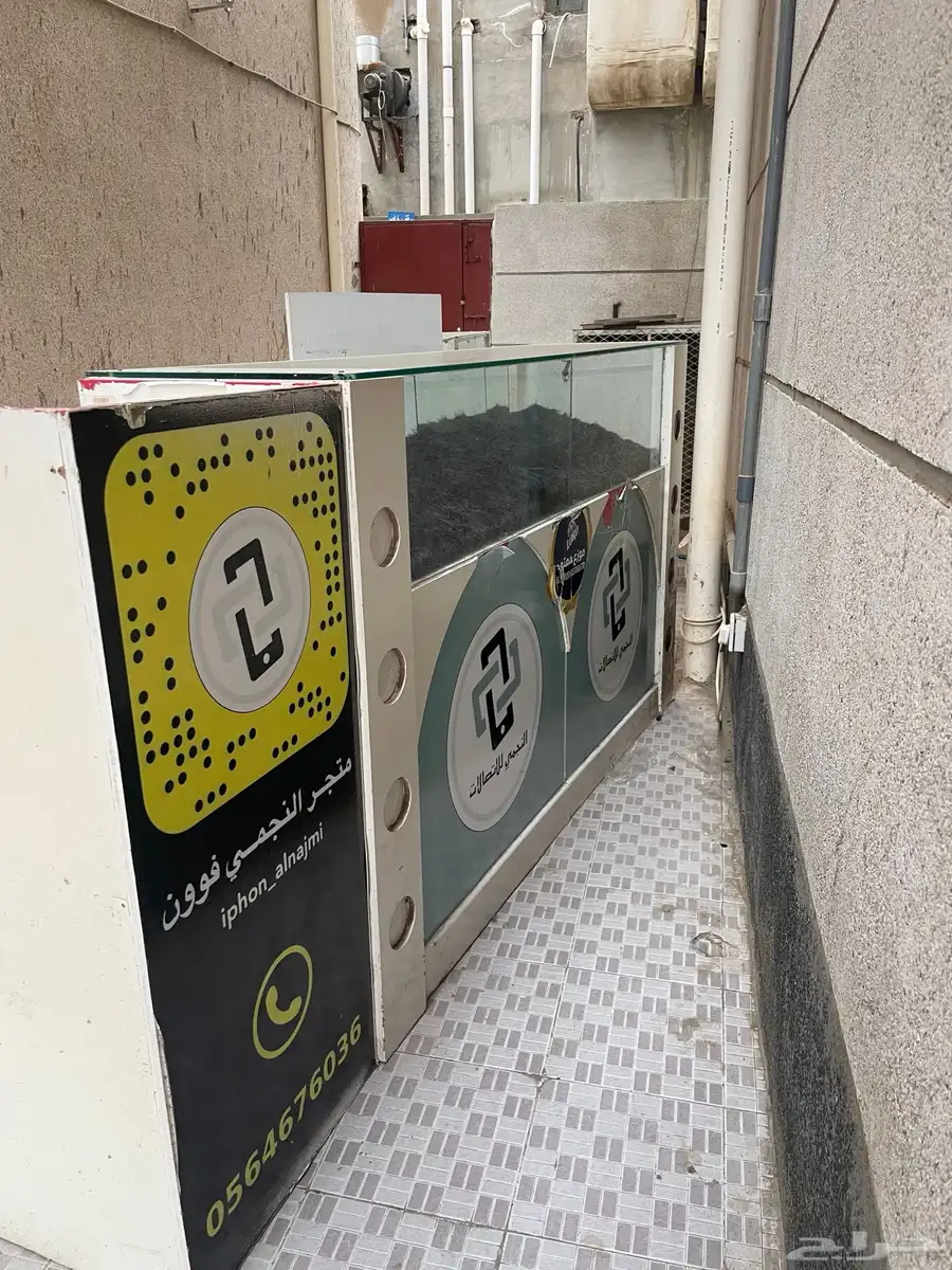بترينات 4