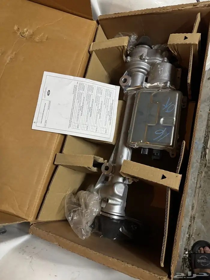 دودة موستنق كهرب او مجموعة دركسون كهرباء 2