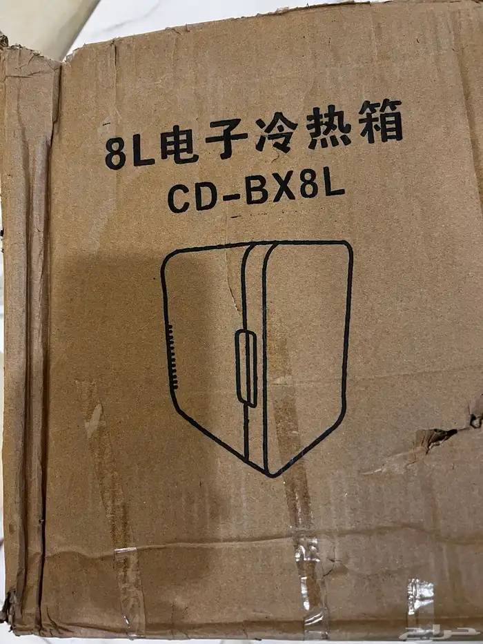 ثلاجة 8 لتر للسياره والبيت لحفظ الادويه 8