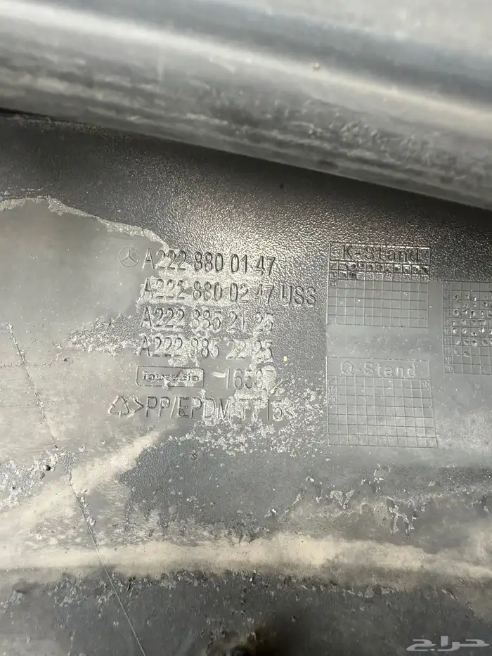 صدام امامي مرسيدس يخت 2016 امريكي 11