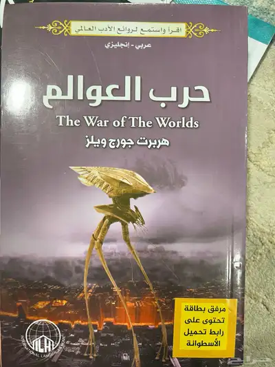 قانون كرة القدم (مطبوع)كتب متنوعة ودينية وتاريخية 0